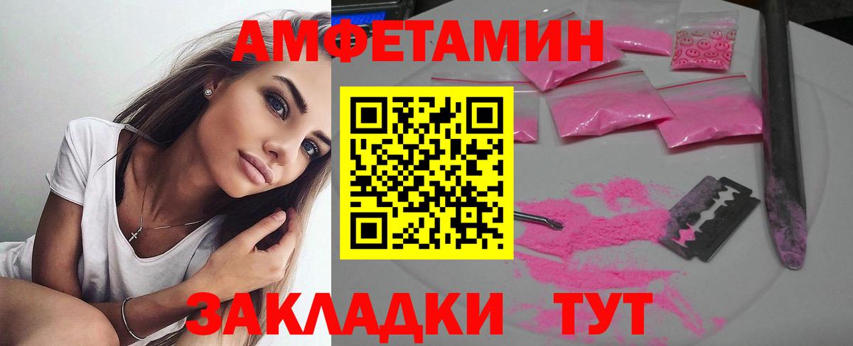 АМФЕТАМИН Premium  дарк нет клад  Вязьма  АМФЕТАМИН 