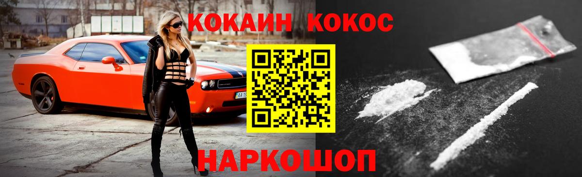 Кокаин Боливия Вязьма