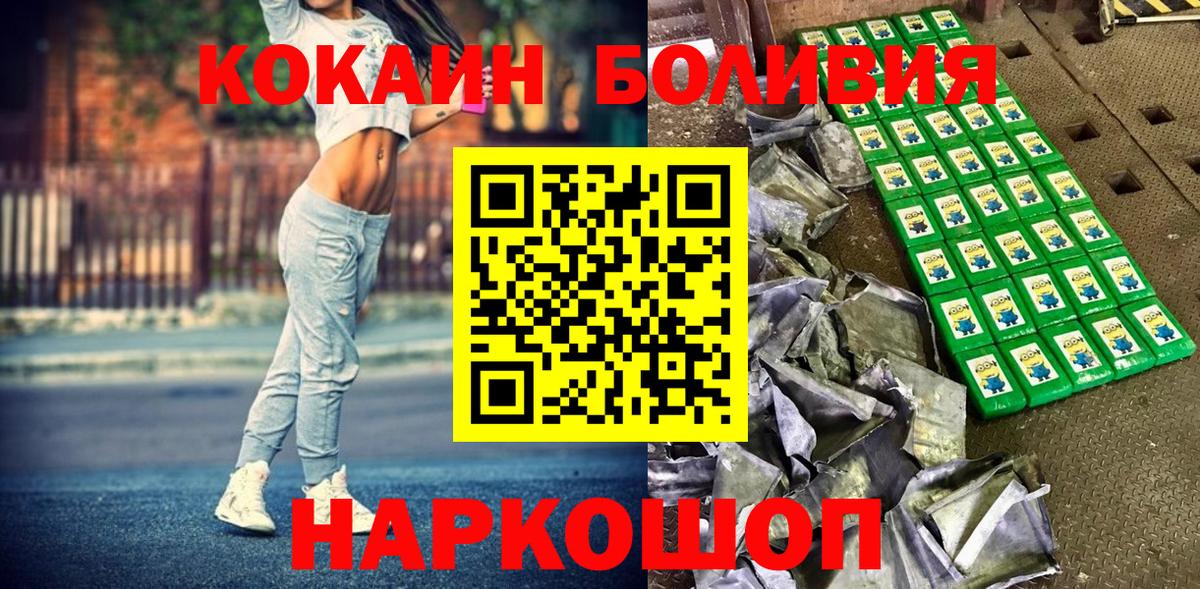 Cocaine VHQ  КОКАИН Перу  Вязьма 