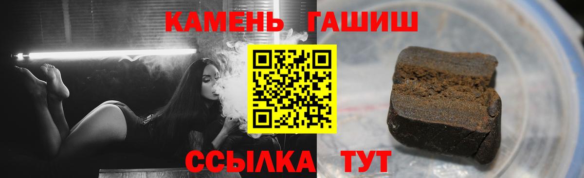 ГАШИШ гарик Вязьма