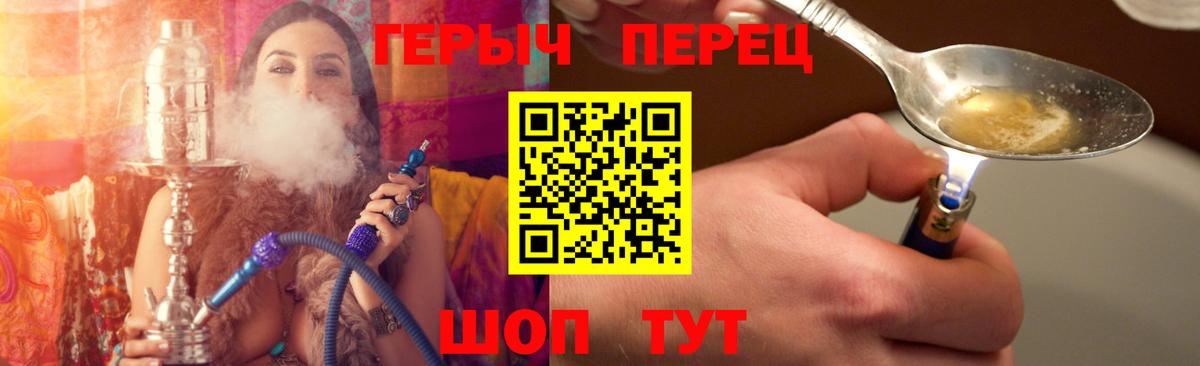 Героин Афган  ГЕРОИН  Вязьма 