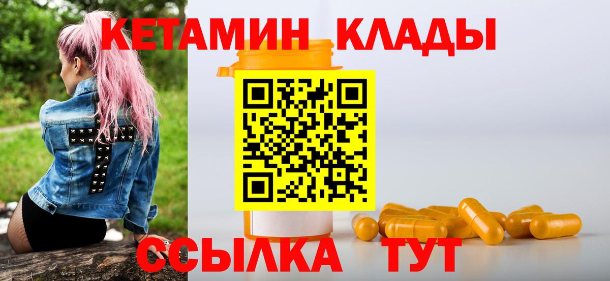 Вязьма  ГЕРОИН  МЕФ   Бошки Шишки  Меф МЯУ МЯУ кристаллы  МДМА  Гашиш  Где купить  Вейп ТГК  Марихуана  Codein  NBOMe 