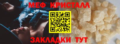 герыч Апшеронск