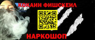 экстази Аргун