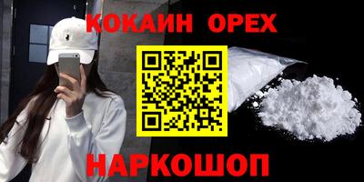 ГАЛЛЮЦИНОГЕННЫЕ ГРИБЫ Апрелевка