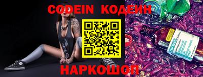 герыч Апшеронск