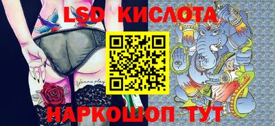 герыч Апшеронск