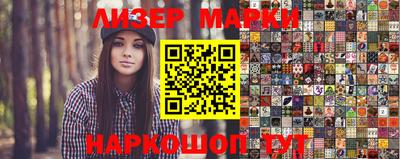 ГАЛЛЮЦИНОГЕННЫЕ ГРИБЫ Апрелевка