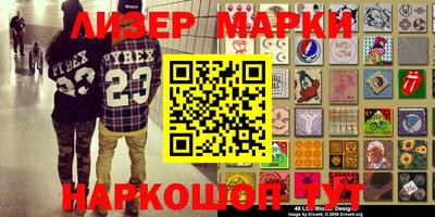 экстази Аргун