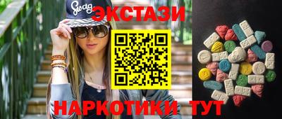 герыч Апшеронск