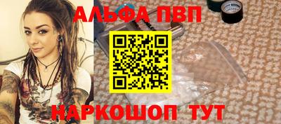 герыч Апшеронск