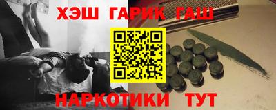 экстази Аргун