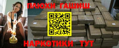 ГАЛЛЮЦИНОГЕННЫЕ ГРИБЫ Апрелевка