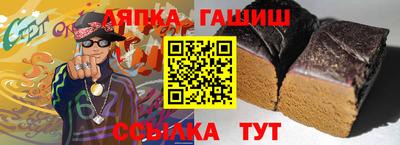 герыч Апшеронск