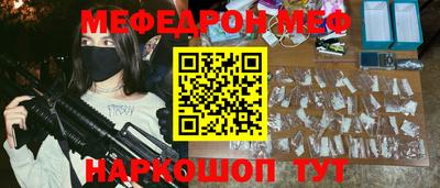 экстази Аргун