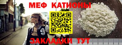 герыч Апшеронск