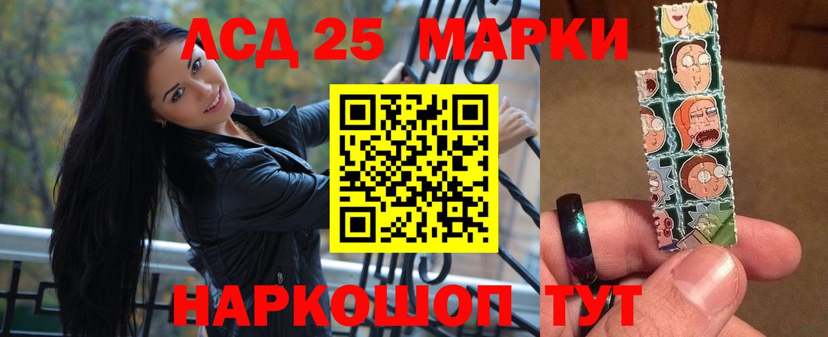 ЛСД экстази ecstasy  Лсд 25 экстази кислота  ЛСД экстази  Вязьма 