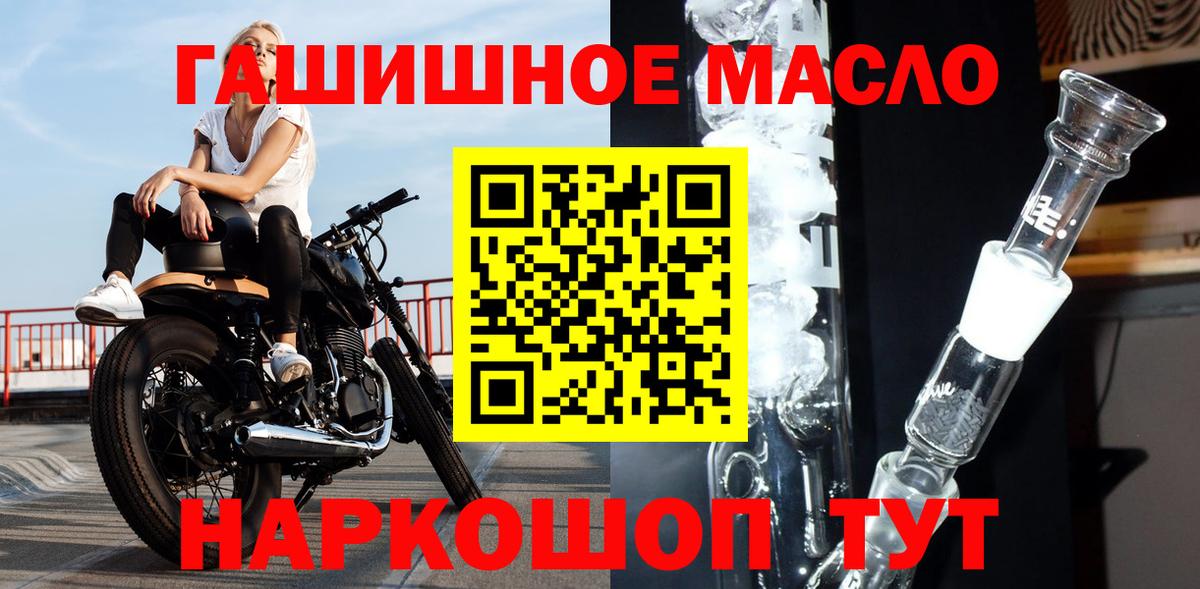 ТГК THC oil  Вязьма  ТГК вейп с тгк 