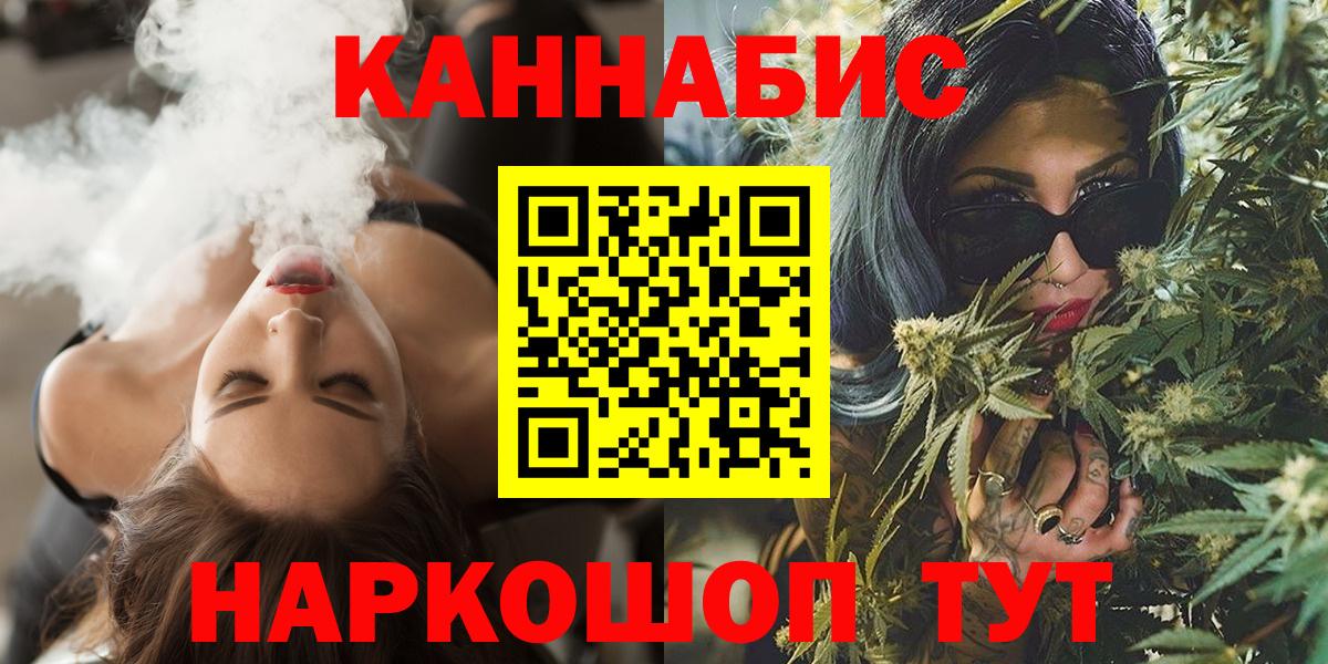 Канабис Bruce Banner Вязьма